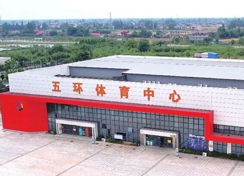 项目案例 | 五环时代全民健身中心排球馆照明项目纪实